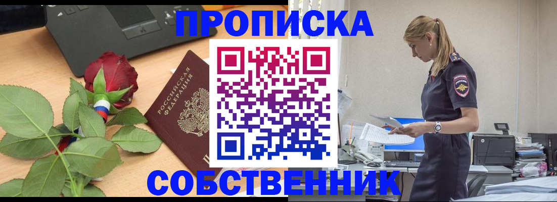 форма 3 в Учалы