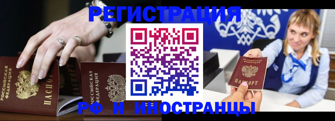 пропишу в квартире в Учалы